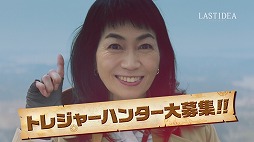 ꡼ No.003 | ֥饹ȥǥפWebCMȥ쥸㡼ϥ󥿡Ȥⳤ󤬽б