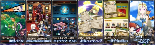 画像ギャラリー No.002のサムネイル画像 / 「ラストイデア」が本日サービスイン。「スマコマ」によるアクションや自由度の高いキャラクタービルドがウリの“トレジャーハンティングRPG”