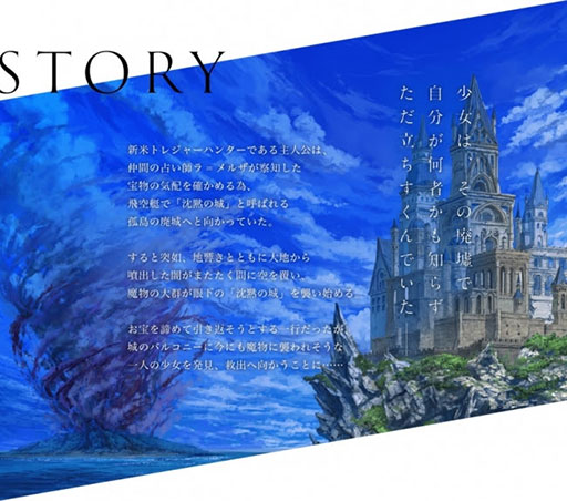 画像ギャラリー No.004のサムネイル画像 / 「ラストイデア」が本日サービスイン。「スマコマ」によるアクションや自由度の高いキャラクタービルドがウリの“トレジャーハンティングRPG”