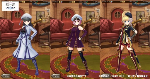 画像ギャラリー No.004のサムネイル画像 / 「ラストイデア」,新作TVアニメ「戦×恋(ヴァルラヴ)」アバター獲得イベントが本日開始