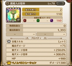 ꡼ No.009 | ֥饹ȥǥ7ϡƨ̱̿פȥ֥ȡ峤ʪפ