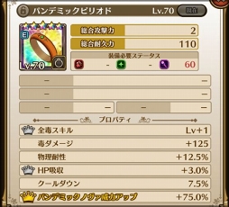 ꡼ No.010 | ֥饹ȥǥ7ϡƨ̱̿פȥ֥ȡ峤ʪפ