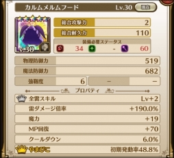 ꡼ No.006 | ֥饹ȥǥפΥǥ֥ࡦפդȤ륤٥ȳ