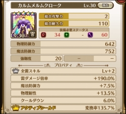 ꡼ No.007 | ֥饹ȥǥפΥǥ֥ࡦפդȤ륤٥ȳ