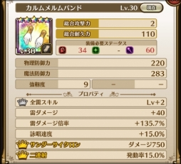 ꡼ No.008 | ֥饹ȥǥפΥǥ֥ࡦפդȤ륤٥ȳ