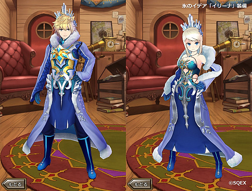 画像ギャラリー No.003のサムネイル画像 / 「ラストイデア」で氷のイデア装備イベント“イリーナの大雪合戦”が開催