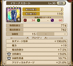 画像ギャラリー No.007のサムネイル画像 / 「ラストイデア」で氷のイデア装備イベント“イリーナの大雪合戦”が開催