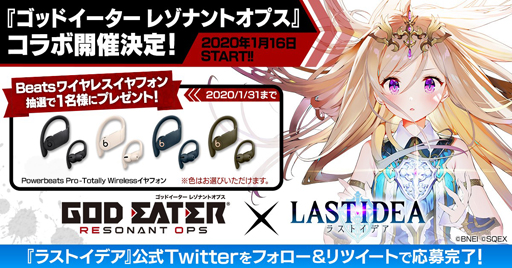 ꡼ No.005 | ֥饹ȥǥסߡGOD EATER RESONANT OPSפΥܥ٥Ȥ116˥ȡեܥΥꥸʥ륷ʥꥪо