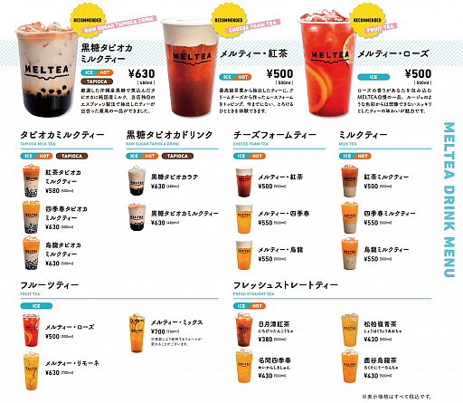 ���������꡼ No.003�Υ���ͥ������ / �֤��ޤΥ쥹�ȥ��פΥ���ܤ����ԥ������������ƥ���������ɡ�MELTEA�פ�2��2�����»�