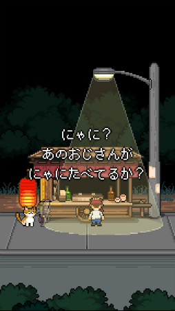 くまのレストラン