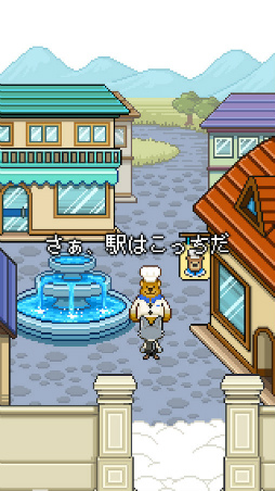 くまのレストラン