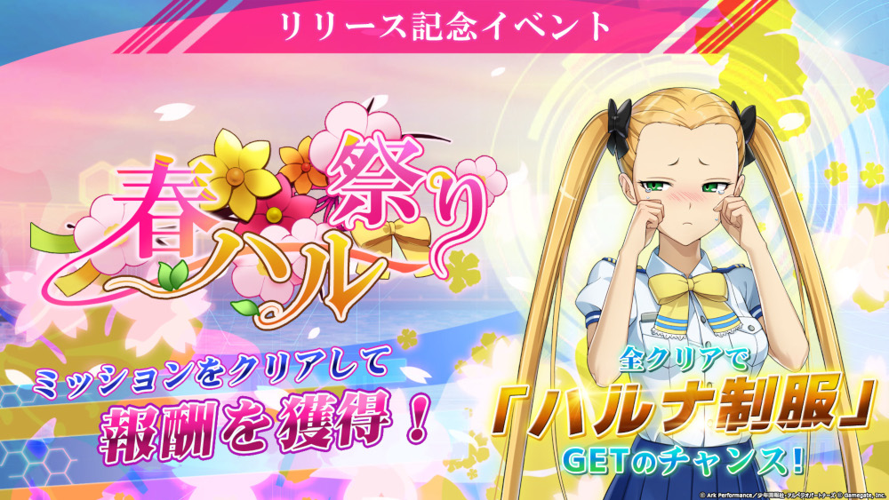 画像集 006 蒼き鋼のアルペジオ アルス ノヴァ Re Birth がリリース アニメの世界観を題材にしたフル3dの戦艦シミュレーションゲーム
