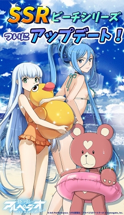 画像ギャラリー No.005のサムネイル画像 / 「蒼き鋼のアルペジオ -アルス・ノヴァ- Re:Birth」,ノーマル建造に「ビーチシリーズ」が追加