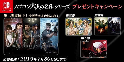 ꡼ No.001 | Switchȥоݤˤ֥ץ ͤ̾꡼סꥸʥǥΥɤTwitterڡ2Ƥ»