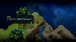 画像ギャラリー No.003のサムネイル画像 / Switch用ソフト「To the Moon」が2020年1月16日に発売決定。思い残すことなく死を迎えてもらうために奮闘する2人のADV