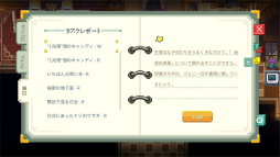 ꡼ No.022 | ڤʤȥޥƥåߤޤʤTo the MoonפϿ͡Ρȸ³ԤƤ꤭ɻѤ˿Ǥ륿ȥ