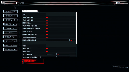 画像ギャラリー No.003のサムネイル画像 / ついに日本語に対応し,正式リリースとなった「GTFO」を開発スタッフとプレイ。バージョン1.0が重視するのは“プレイのしやすさ”