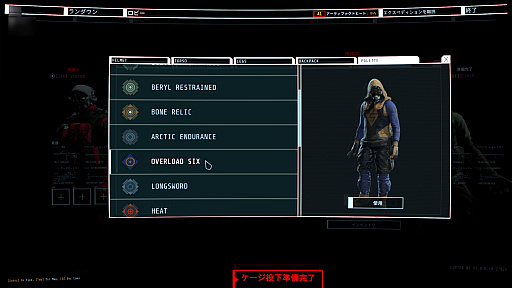 画像ギャラリー No.005のサムネイル画像 / ついに日本語に対応し,正式リリースとなった「GTFO」を開発スタッフとプレイ。バージョン1.0が重視するのは“プレイのしやすさ”