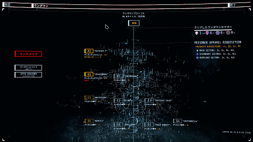 画像ギャラリー No.006のサムネイル画像 / ついに日本語に対応し,正式リリースとなった「GTFO」を開発スタッフとプレイ。バージョン1.0が重視するのは“プレイのしやすさ”