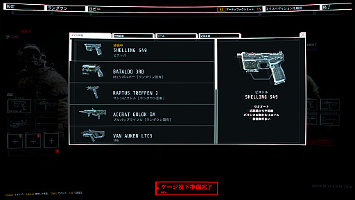 画像ギャラリー No.007のサムネイル画像 / ついに日本語に対応し,正式リリースとなった「GTFO」を開発スタッフとプレイ。バージョン1.0が重視するのは“プレイのしやすさ”