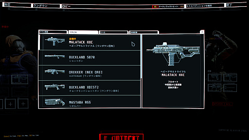 画像ギャラリー No.008のサムネイル画像 / ついに日本語に対応し,正式リリースとなった「GTFO」を開発スタッフとプレイ。バージョン1.0が重視するのは“プレイのしやすさ”