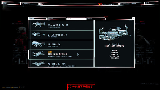 画像ギャラリー No.009のサムネイル画像 / ついに日本語に対応し,正式リリースとなった「GTFO」を開発スタッフとプレイ。バージョン1.0が重視するのは“プレイのしやすさ”