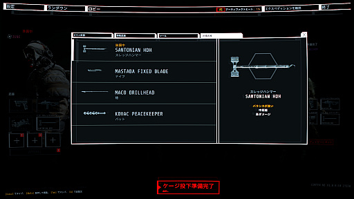 画像ギャラリー No.010のサムネイル画像 / ついに日本語に対応し,正式リリースとなった「GTFO」を開発スタッフとプレイ。バージョン1.0が重視するのは“プレイのしやすさ”