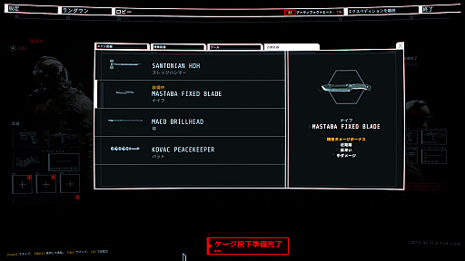 画像ギャラリー No.011のサムネイル画像 / ついに日本語に対応し,正式リリースとなった「GTFO」を開発スタッフとプレイ。バージョン1.0が重視するのは“プレイのしやすさ”