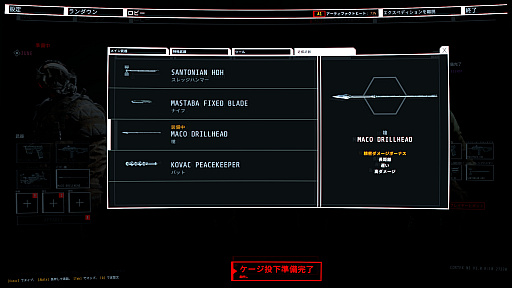 画像ギャラリー No.012のサムネイル画像 / ついに日本語に対応し,正式リリースとなった「GTFO」を開発スタッフとプレイ。バージョン1.0が重視するのは“プレイのしやすさ”