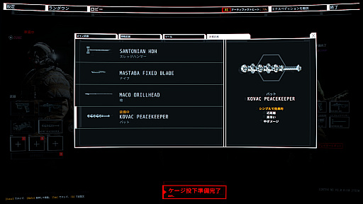 画像ギャラリー No.013のサムネイル画像 / ついに日本語に対応し,正式リリースとなった「GTFO」を開発スタッフとプレイ。バージョン1.0が重視するのは“プレイのしやすさ”