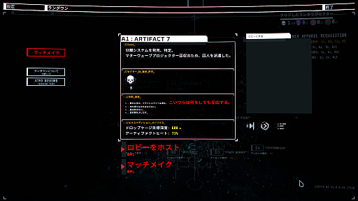 画像ギャラリー No.014のサムネイル画像 / ついに日本語に対応し,正式リリースとなった「GTFO」を開発スタッフとプレイ。バージョン1.0が重視するのは“プレイのしやすさ”