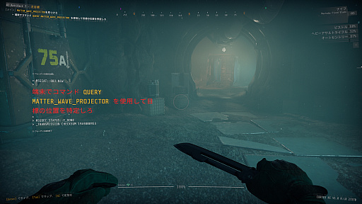 画像ギャラリー No.015のサムネイル画像 / ついに日本語に対応し,正式リリースとなった「GTFO」を開発スタッフとプレイ。バージョン1.0が重視するのは“プレイのしやすさ”