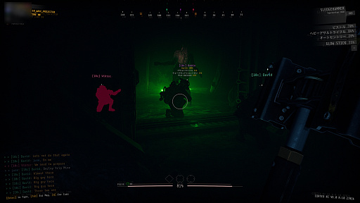 画像ギャラリー No.023のサムネイル画像 / ついに日本語に対応し,正式リリースとなった「GTFO」を開発スタッフとプレイ。バージョン1.0が重視するのは“プレイのしやすさ”