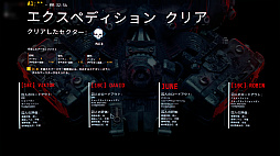 画像ギャラリー No.031のサムネイル画像 / ついに日本語に対応し,正式リリースとなった「GTFO」を開発スタッフとプレイ。バージョン1.0が重視するのは“プレイのしやすさ”