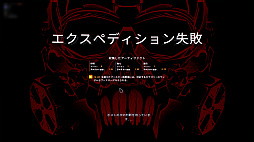 画像ギャラリー No.045のサムネイル画像 / ついに日本語に対応し,正式リリースとなった「GTFO」を開発スタッフとプレイ。バージョン1.0が重視するのは“プレイのしやすさ”