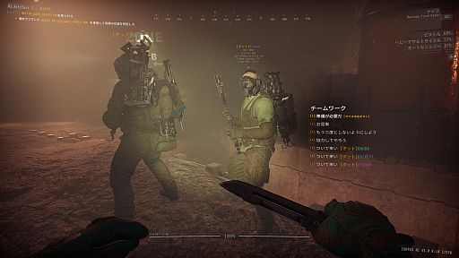 画像ギャラリー No.050のサムネイル画像 / ついに日本語に対応し,正式リリースとなった「GTFO」を開発スタッフとプレイ。バージョン1.0が重視するのは“プレイのしやすさ”