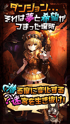 ���������꡼ No.008�Υ���ͥ������ / �֥��������ӥ�󥹡פ�������꡼����̴�ȴ�˾����˾�򴶤���������饤���ϤΥ��󥸥��RPG