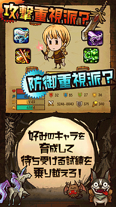 ���������꡼ No.009�Υ���ͥ������ / �֥��������ӥ�󥹡פ�������꡼����̴�ȴ�˾����˾�򴶤���������饤���ϤΥ��󥸥��RPG