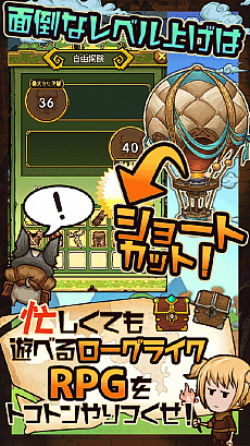 ���������꡼ No.010�Υ���ͥ������ / �֥��������ӥ�󥹡פ�������꡼����̴�ȴ�˾����˾�򴶤���������饤���ϤΥ��󥸥��RPG