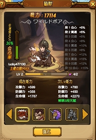 ���������꡼ No.011�Υ���ͥ������ / �֥��������ӥ�󥹡פ�������꡼����̴�ȴ�˾����˾�򴶤���������饤���ϤΥ��󥸥��RPG