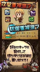 ���������꡼ No.013�Υ���ͥ������ / �֥��������ӥ�󥹡פ�������꡼����̴�ȴ�˾����˾�򴶤���������饤���ϤΥ��󥸥��RPG