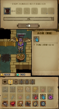 ���������꡼ No.017�Υ���ͥ������ / �֥��������ӥ�󥹡פ�������꡼����̴�ȴ�˾����˾�򴶤���������饤���ϤΥ��󥸥��RPG