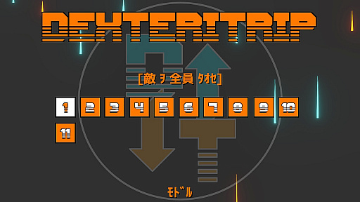 画像ギャラリー No.003のサムネイル画像 / ジャンプや重力変更を駆使してステージクリアを目指す「Dexteritrip」(デクスタートリップ)が2月28日から配信