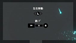 画像ギャラリー No.004のサムネイル画像 / ジャンプや重力変更を駆使してステージクリアを目指す「Dexteritrip」(デクスタートリップ)が2月28日から配信