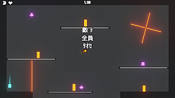 画像ギャラリー No.005のサムネイル画像 / ジャンプや重力変更を駆使してステージクリアを目指す「Dexteritrip」(デクスタートリップ)が2月28日から配信