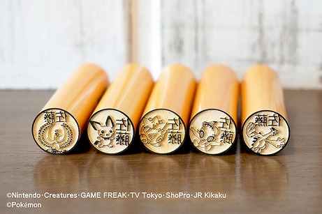 ꡼ No.003Υͥ / ʥݥǺϤ󤳡Pok&#233;mon PONפΥ祦Сȯ䡣ؤμ԰ȤƻѲǽ