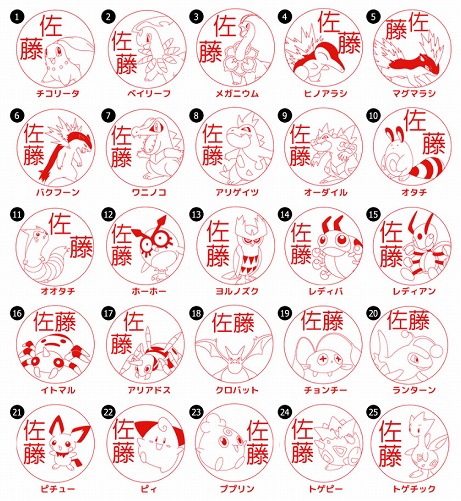 ꡼ No.005Υͥ / ʥݥǺϤ󤳡Pok&#233;mon PONפΥ祦Сȯ䡣ؤμ԰ȤƻѲǽ