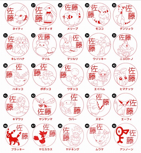 ꡼ No.006Υͥ / ʥݥǺϤ󤳡Pok&#233;mon PONפΥ祦Сȯ䡣ؤμ԰ȤƻѲǽ