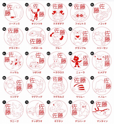 ꡼ No.007Υͥ / ʥݥǺϤ󤳡Pok&#233;mon PONפΥ祦Сȯ䡣ؤμ԰ȤƻѲǽ