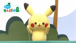 ポケモン公式ベビーブランド Monpoke モンポケ の人形劇動画 わくわく もんぽけ島 第1話が公開 商品展開は7月から順次開始予定 ポケモン公式ベビーブランド Monpoke モンポケ の人形劇動画 わくわく もんぽけ島 第1話が公開 商品展開は7月から順次開始予定